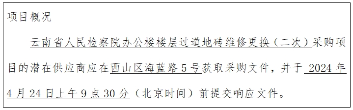 澳门六合彩开奖结果走势图