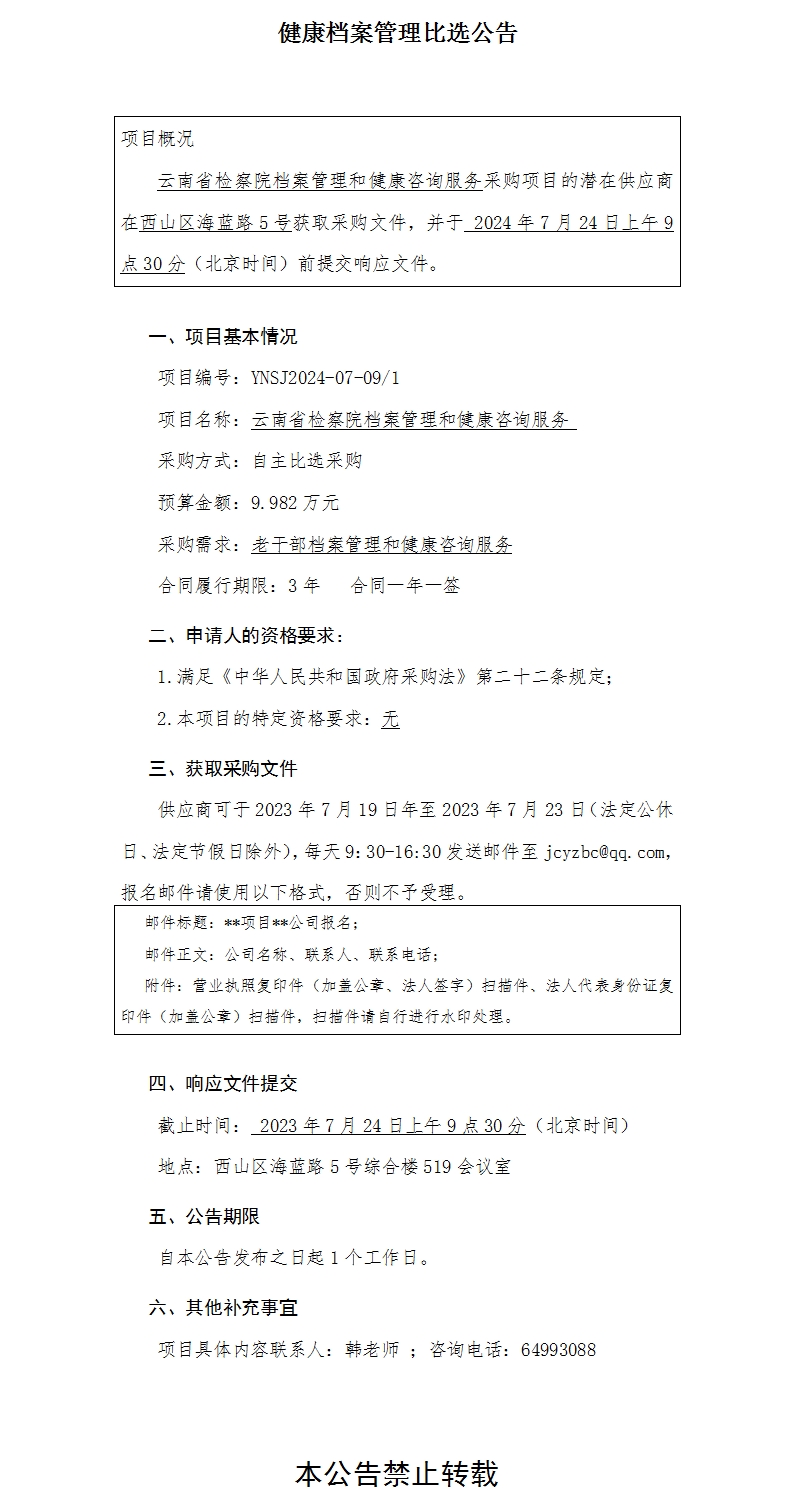 澳门六合彩开奖结果走势图