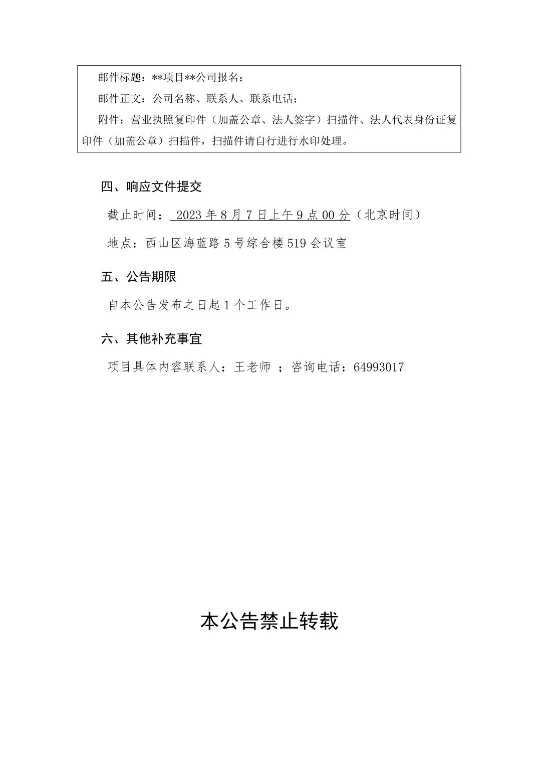 澳门六合彩开奖结果走势图