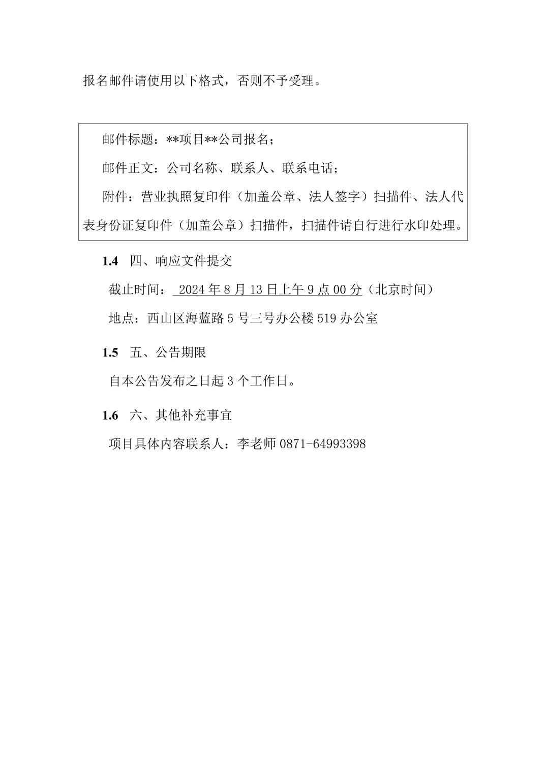 澳门六合彩开奖结果走势图