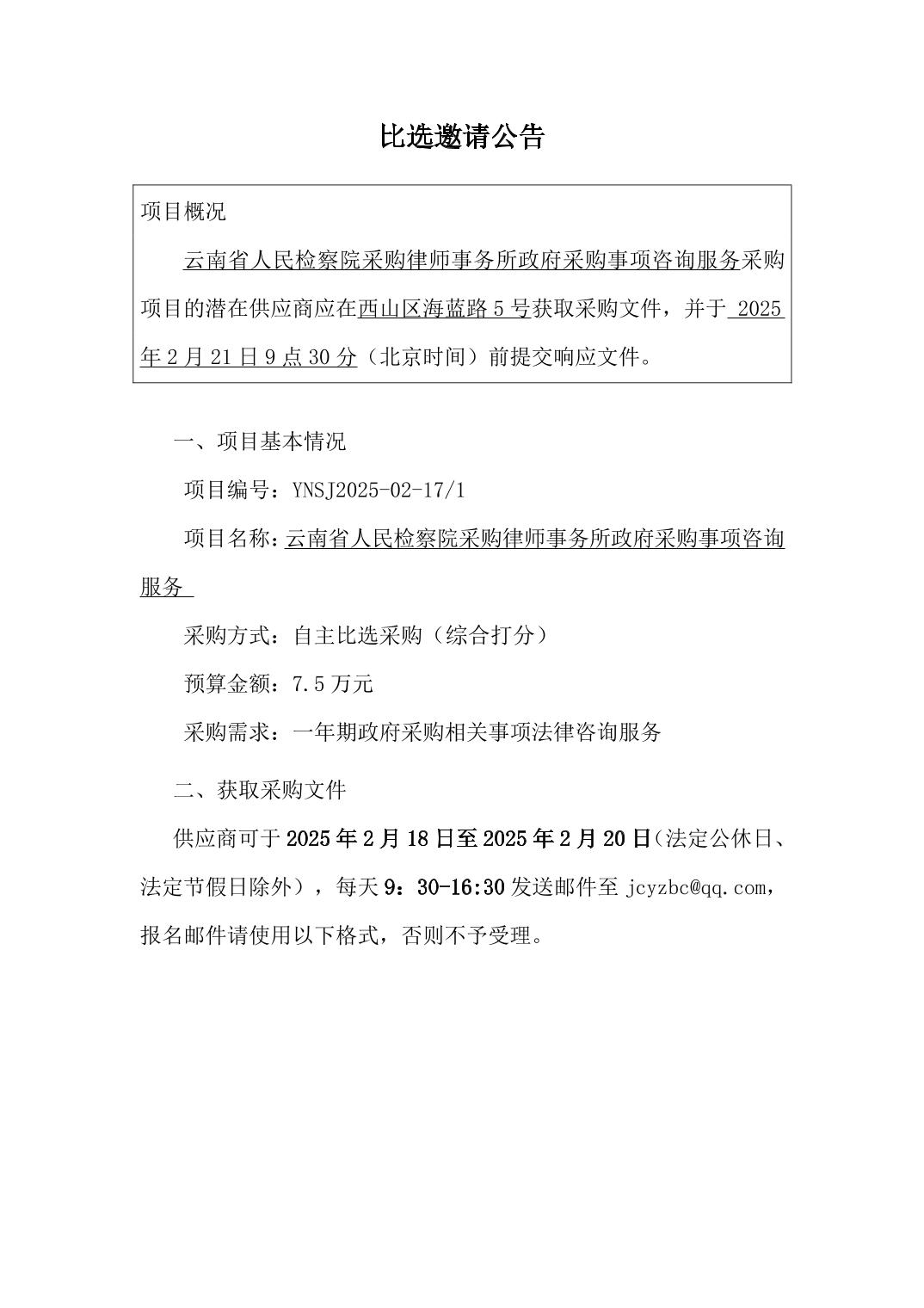 澳门六合彩开奖结果走势图