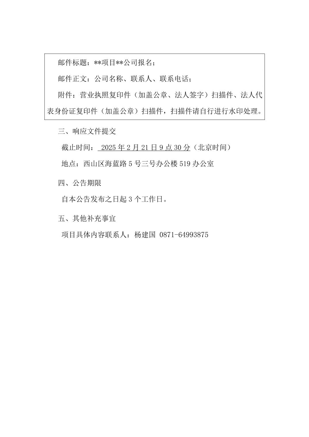 澳门六合彩开奖结果走势图