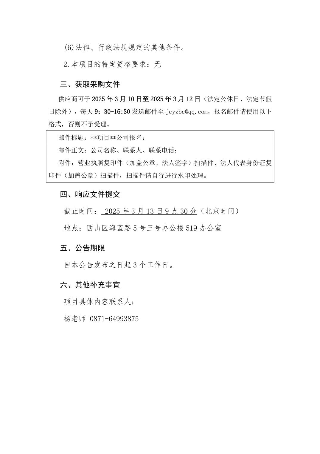 澳门六合彩开奖结果走势图