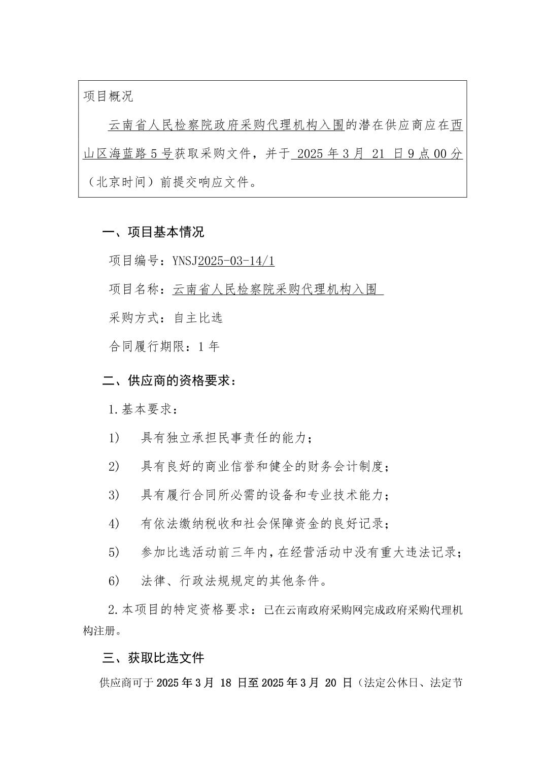 澳门六合彩开奖结果走势图