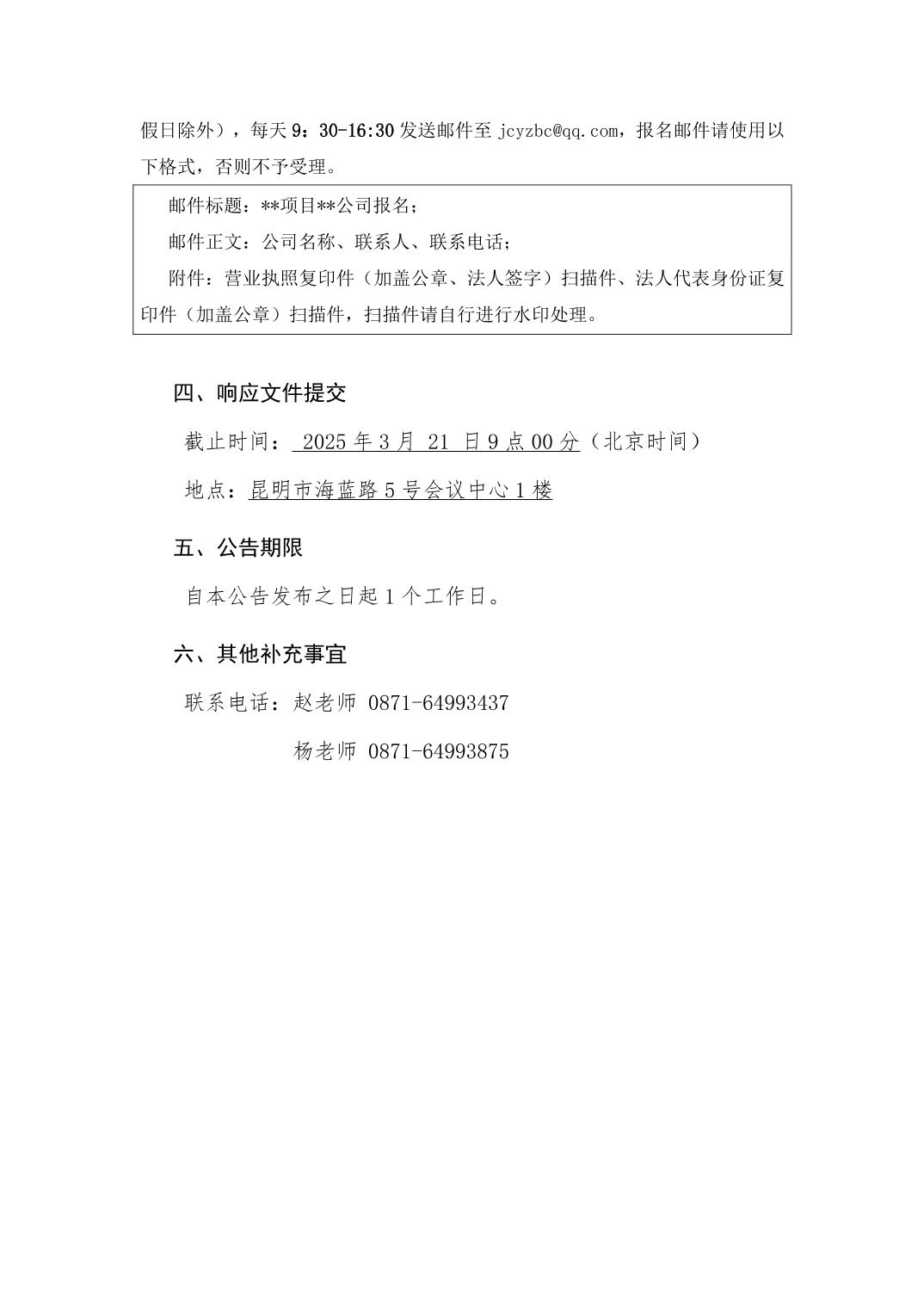 澳门六合彩开奖结果走势图