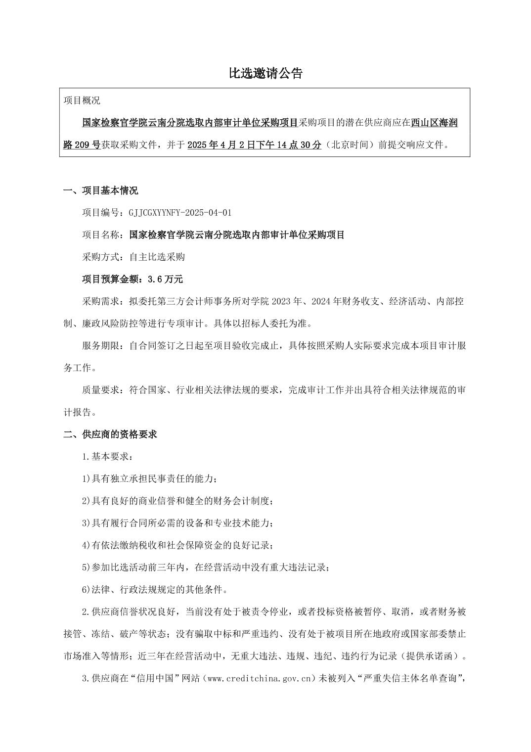 澳门六合彩开奖结果走势图