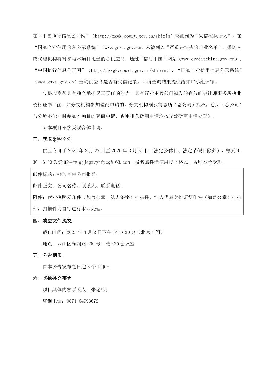 澳门六合彩开奖结果走势图