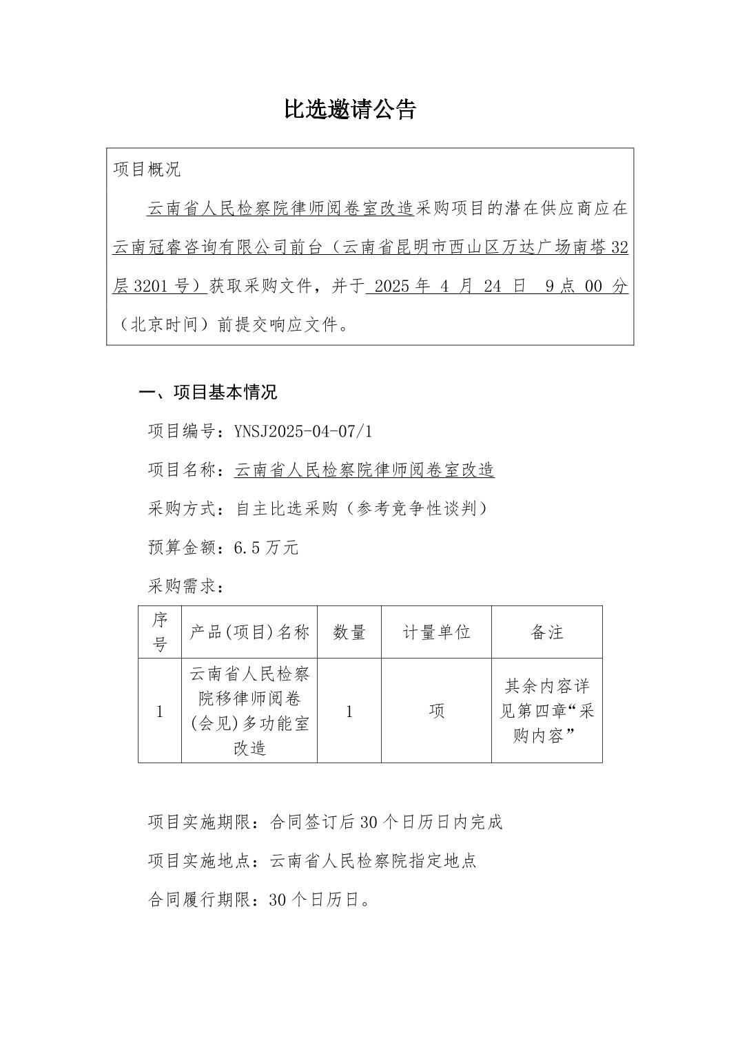 澳门六合彩开奖结果走势图