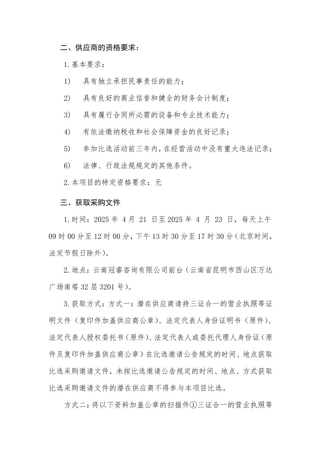 澳门六合彩开奖结果走势图