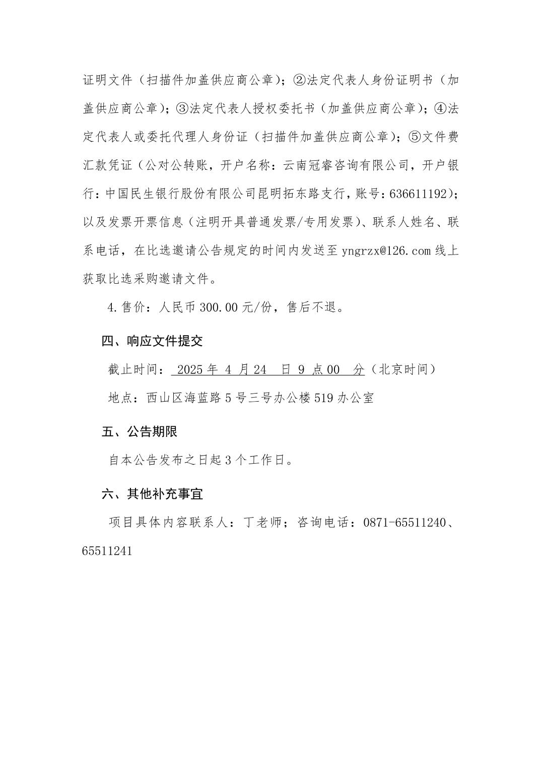 澳门六合彩开奖结果走势图