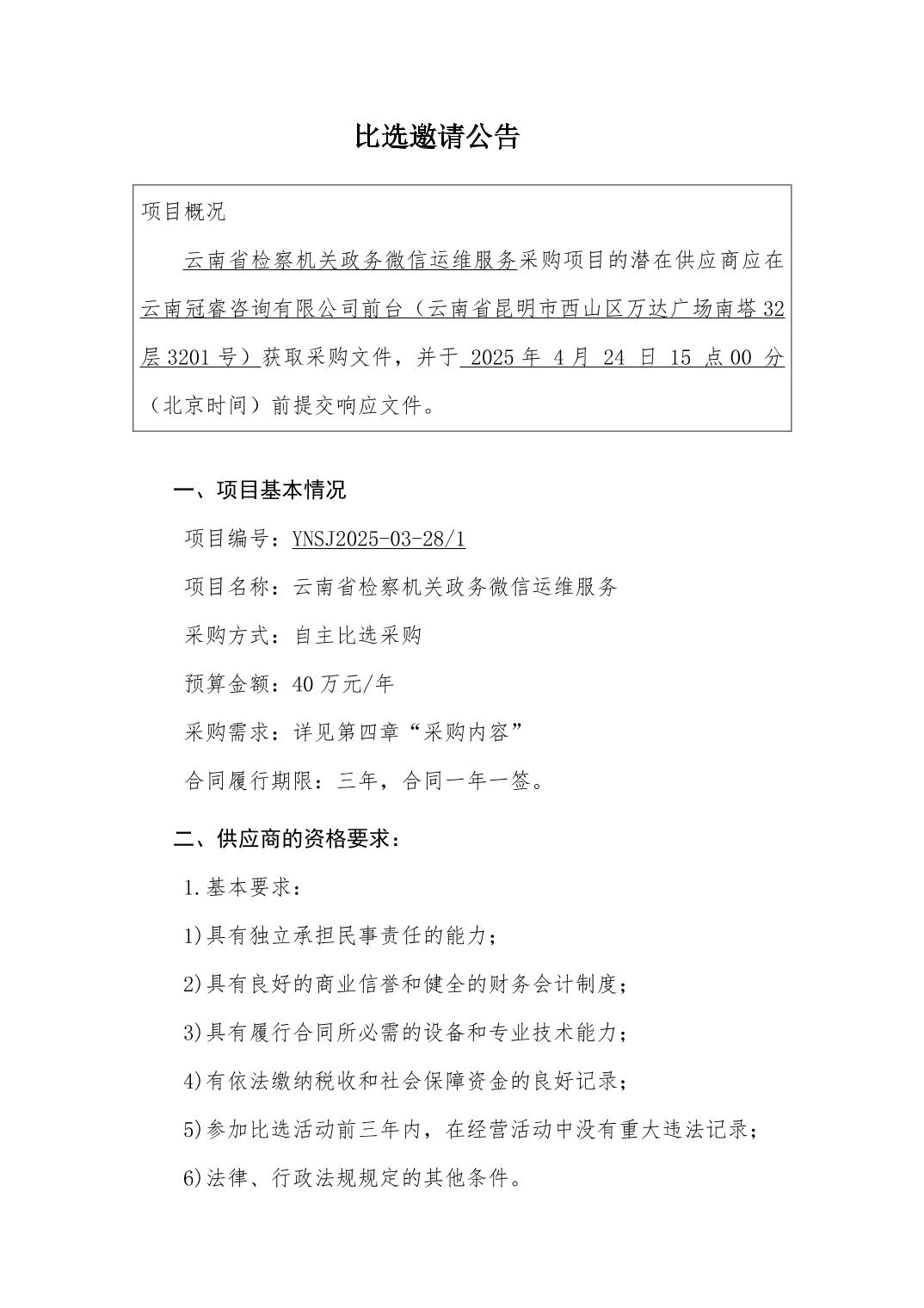 澳门六合彩开奖结果走势图