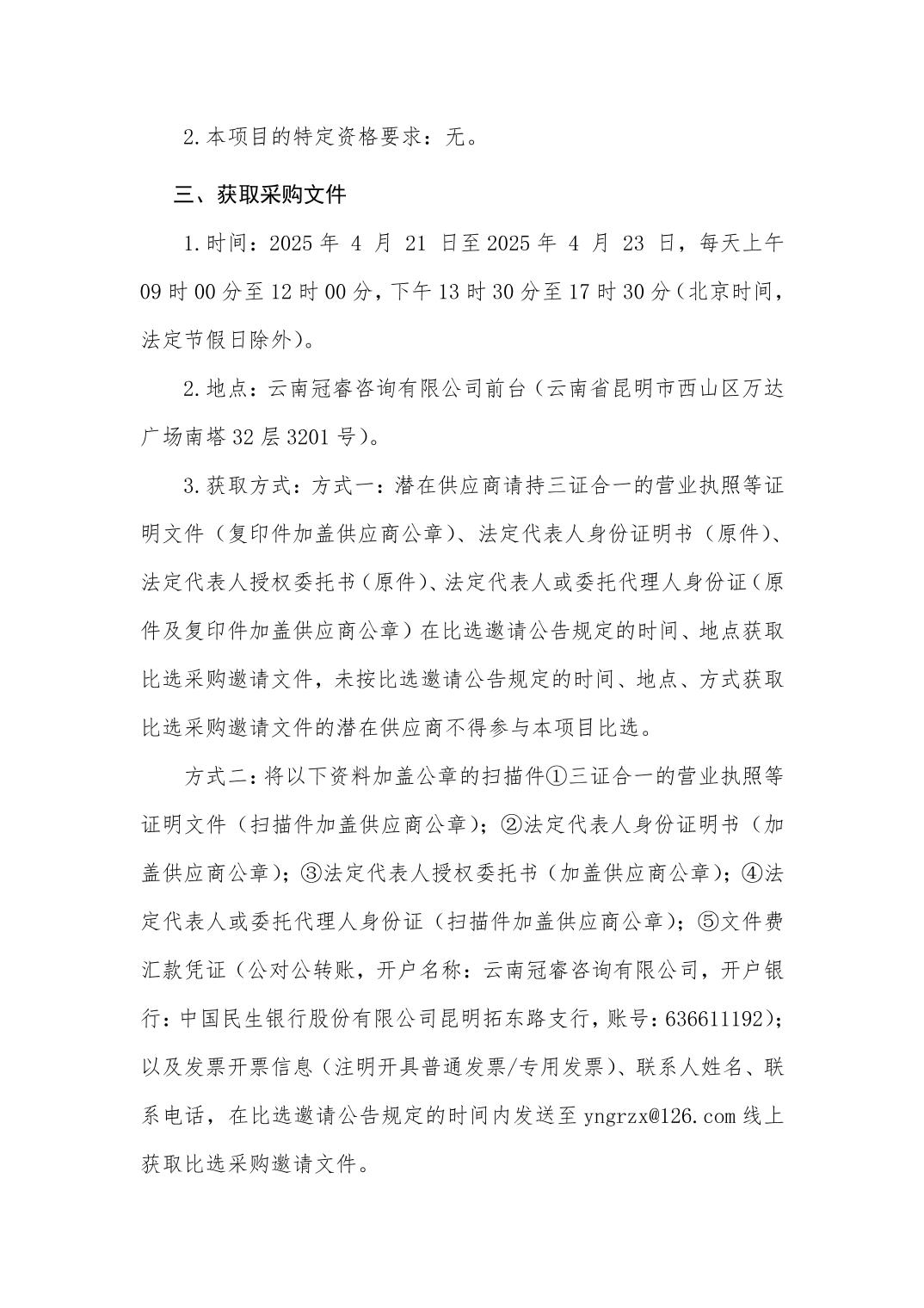 澳门六合彩开奖结果走势图