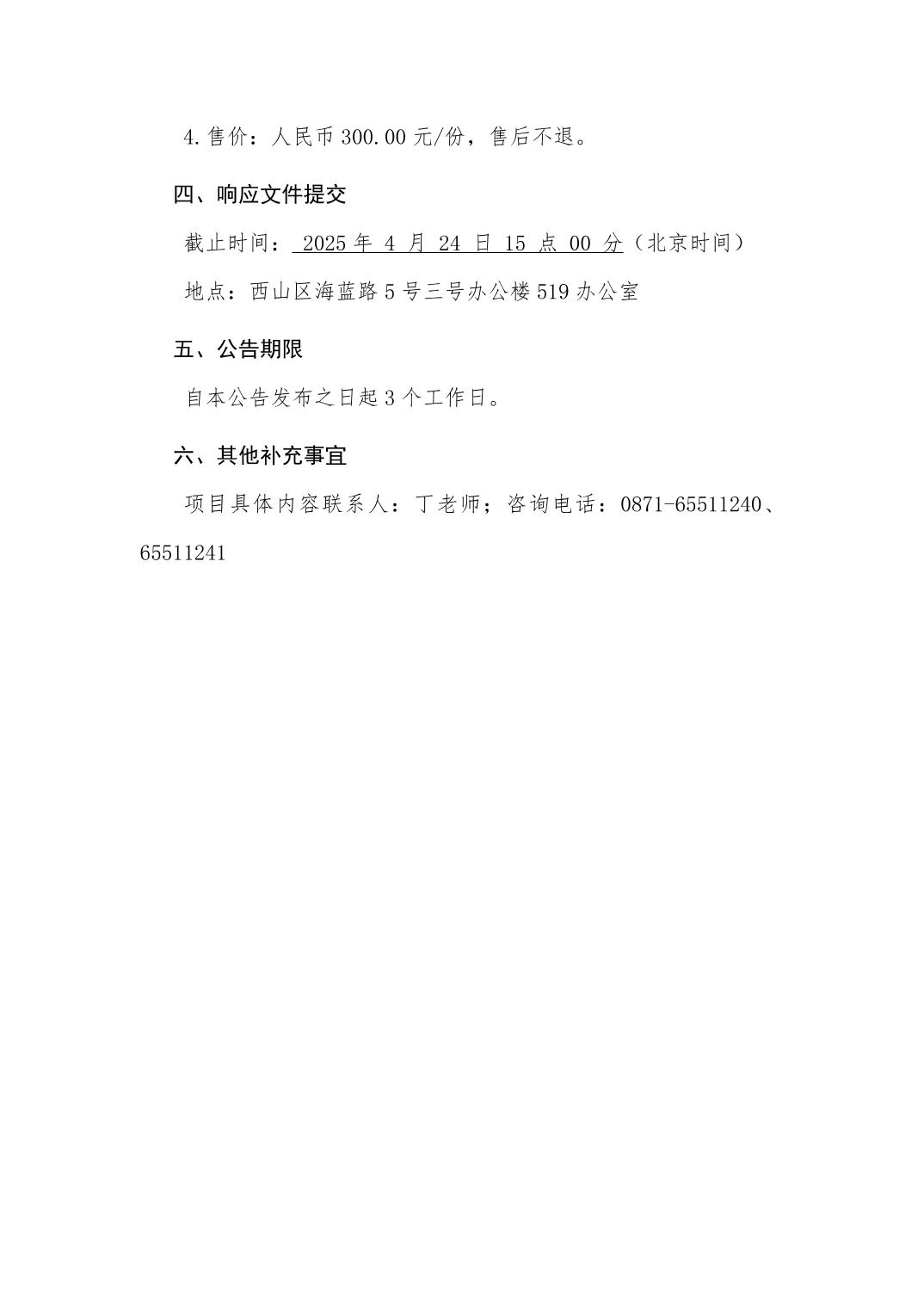 澳门六合彩开奖结果走势图