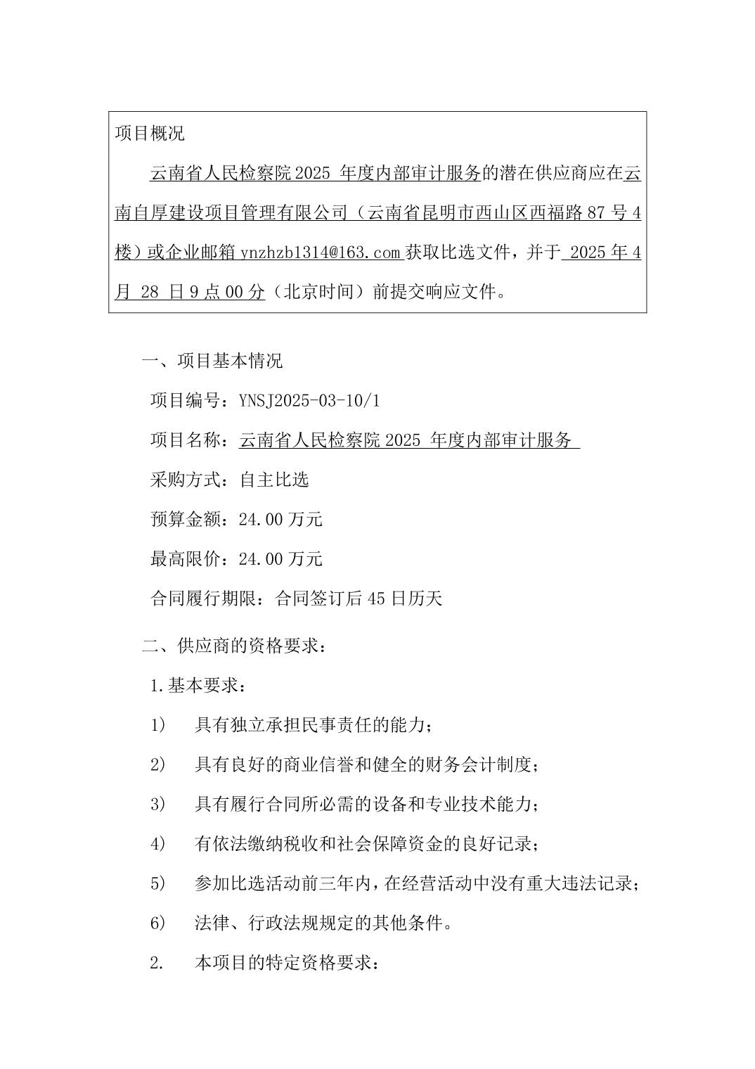 澳门六合彩开奖结果走势图