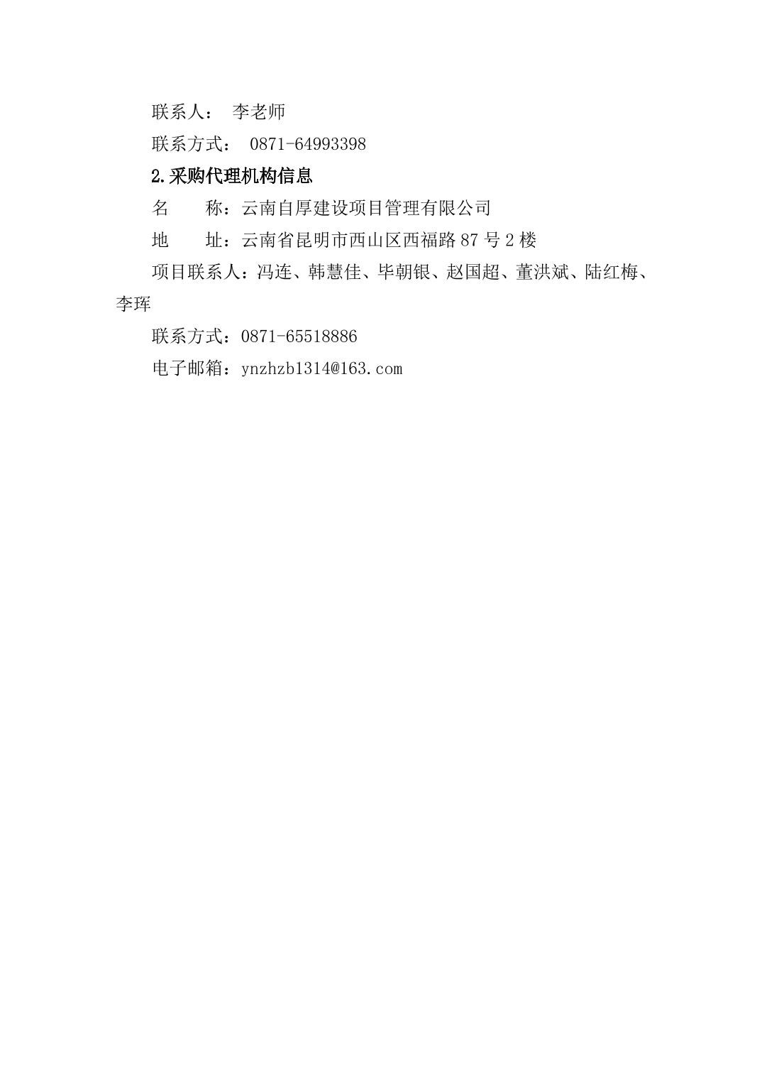 澳门六合彩开奖结果走势图