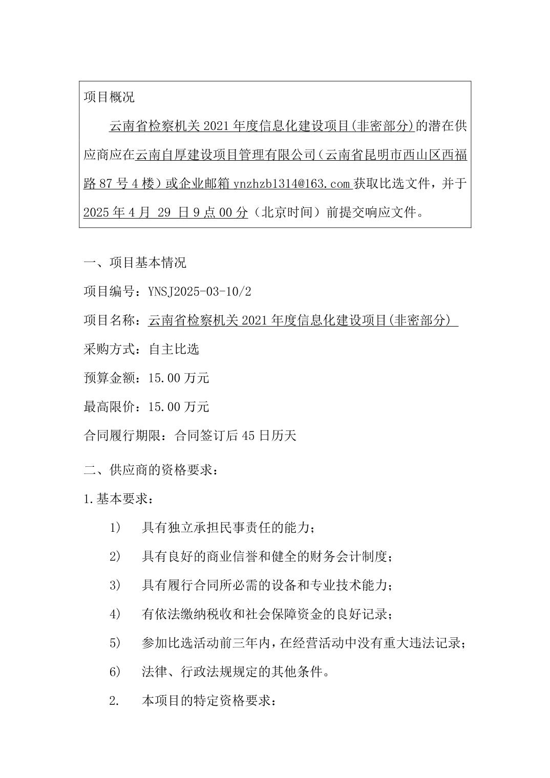 澳门六合彩开奖结果走势图