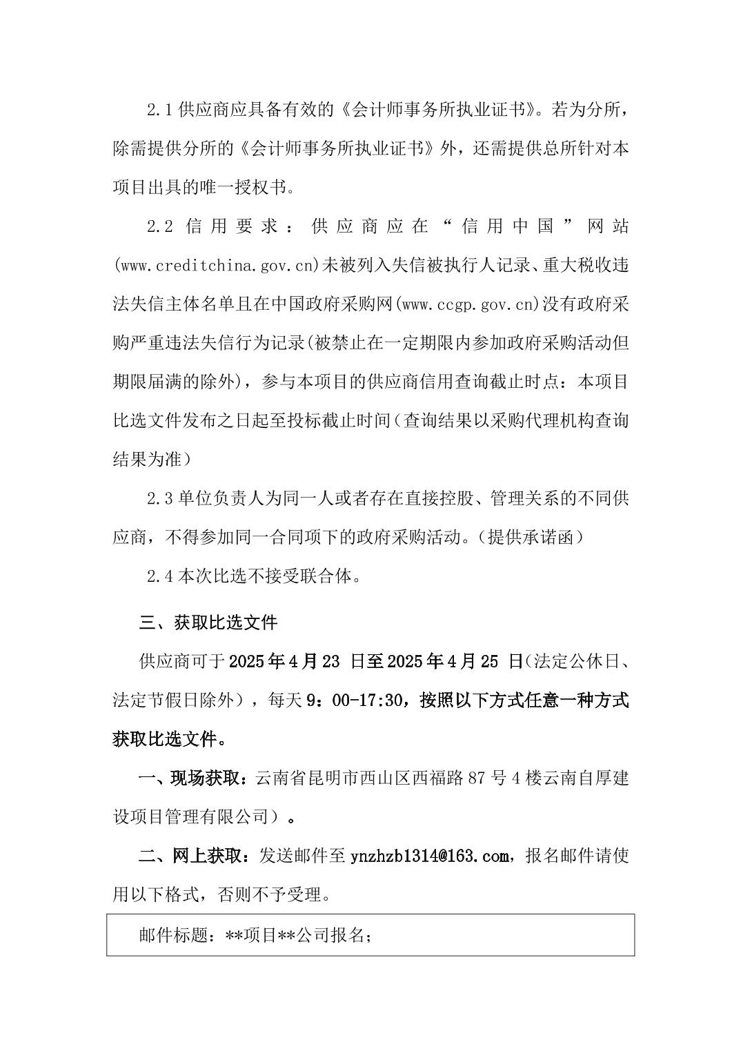 澳门六合彩开奖结果走势图