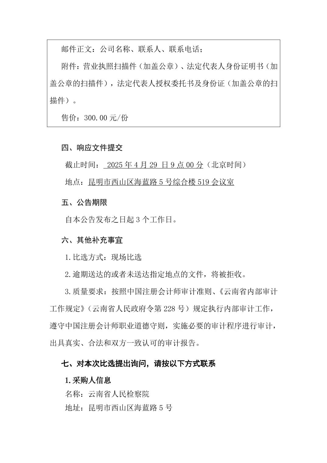 澳门六合彩开奖结果走势图