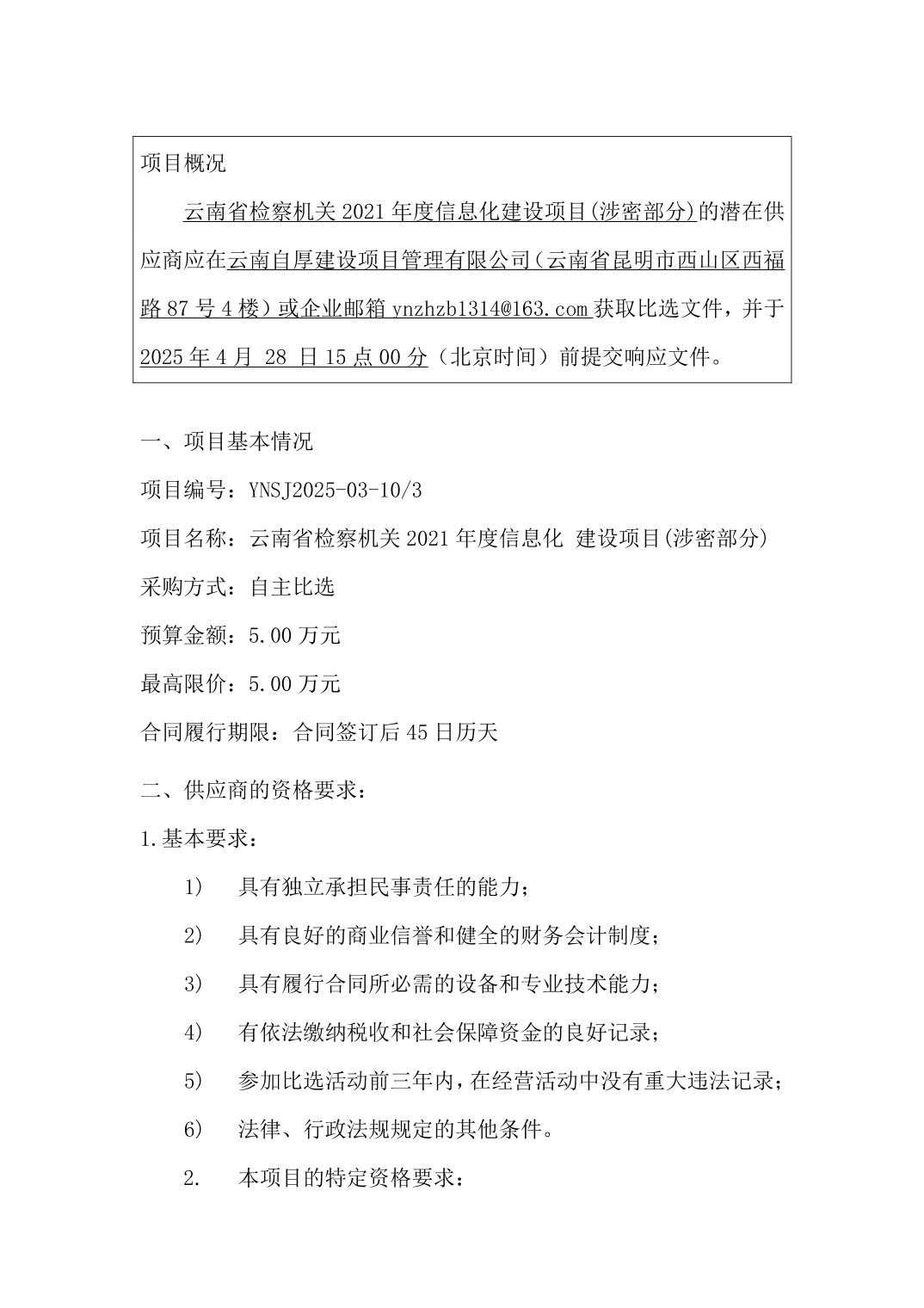 澳门六合彩开奖结果走势图