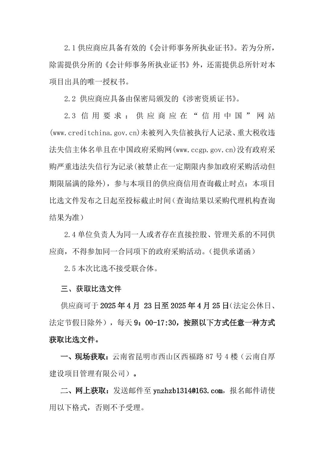 澳门六合彩开奖结果走势图