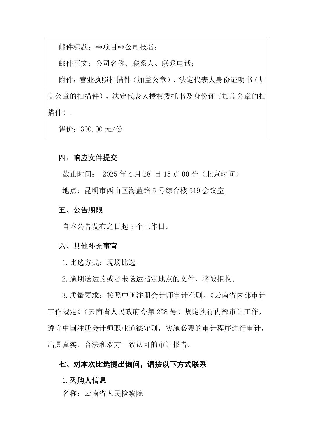 澳门六合彩开奖结果走势图