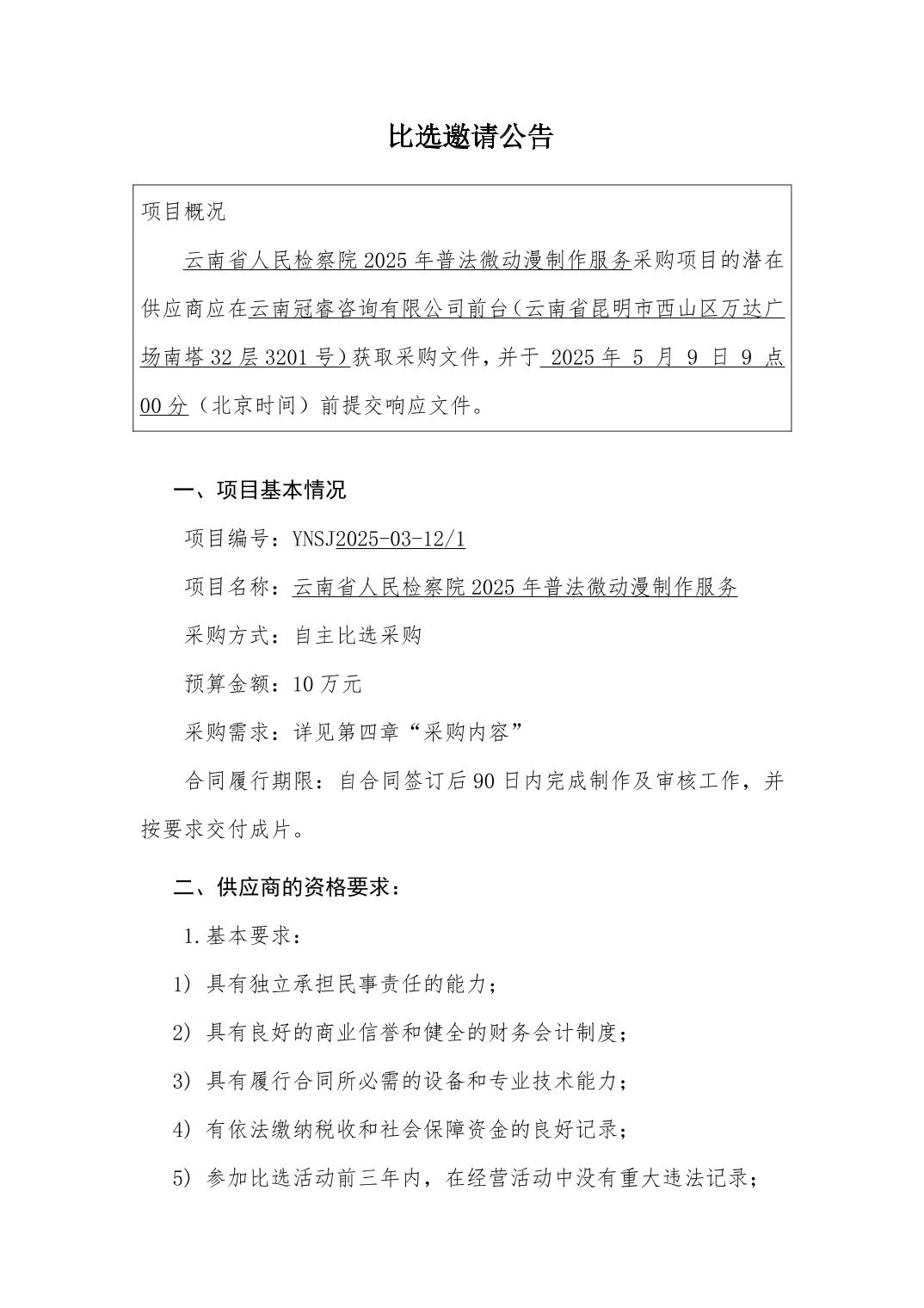 澳门六合彩开奖结果走势图