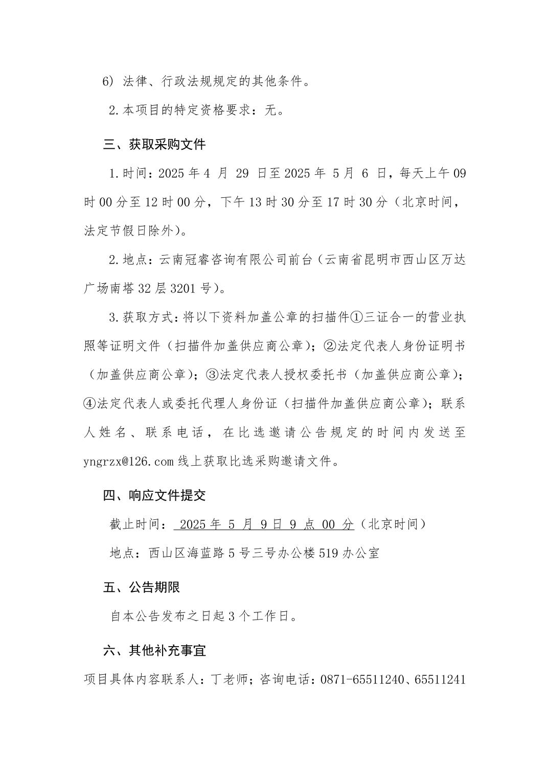 澳门六合彩开奖结果走势图