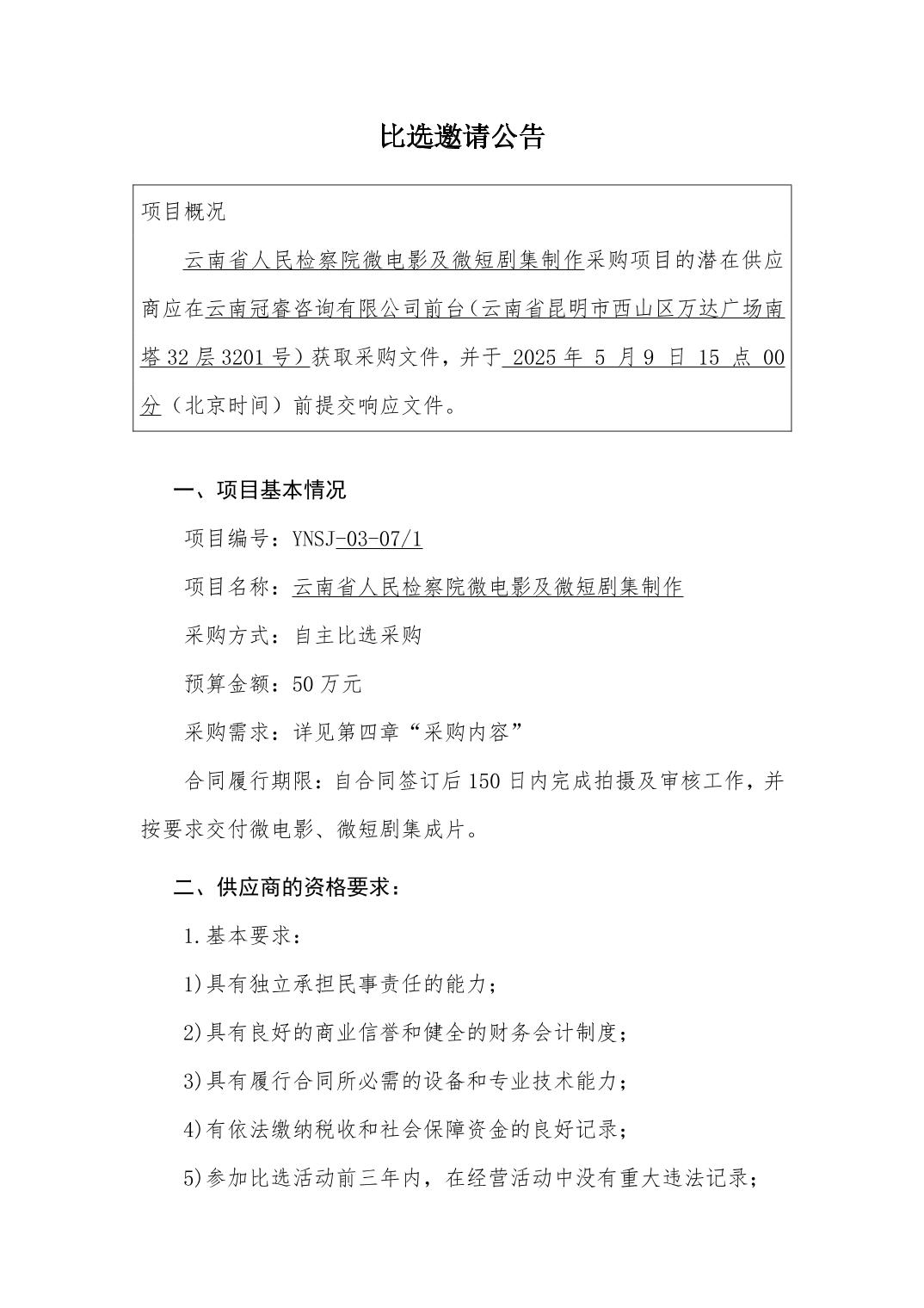 澳门六合彩开奖结果走势图