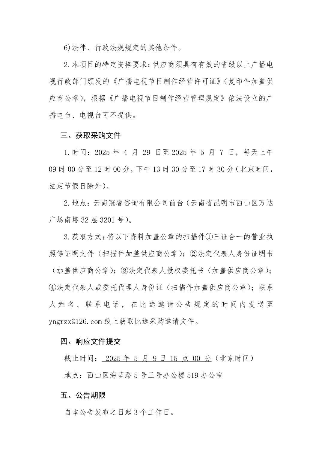 澳门六合彩开奖结果走势图