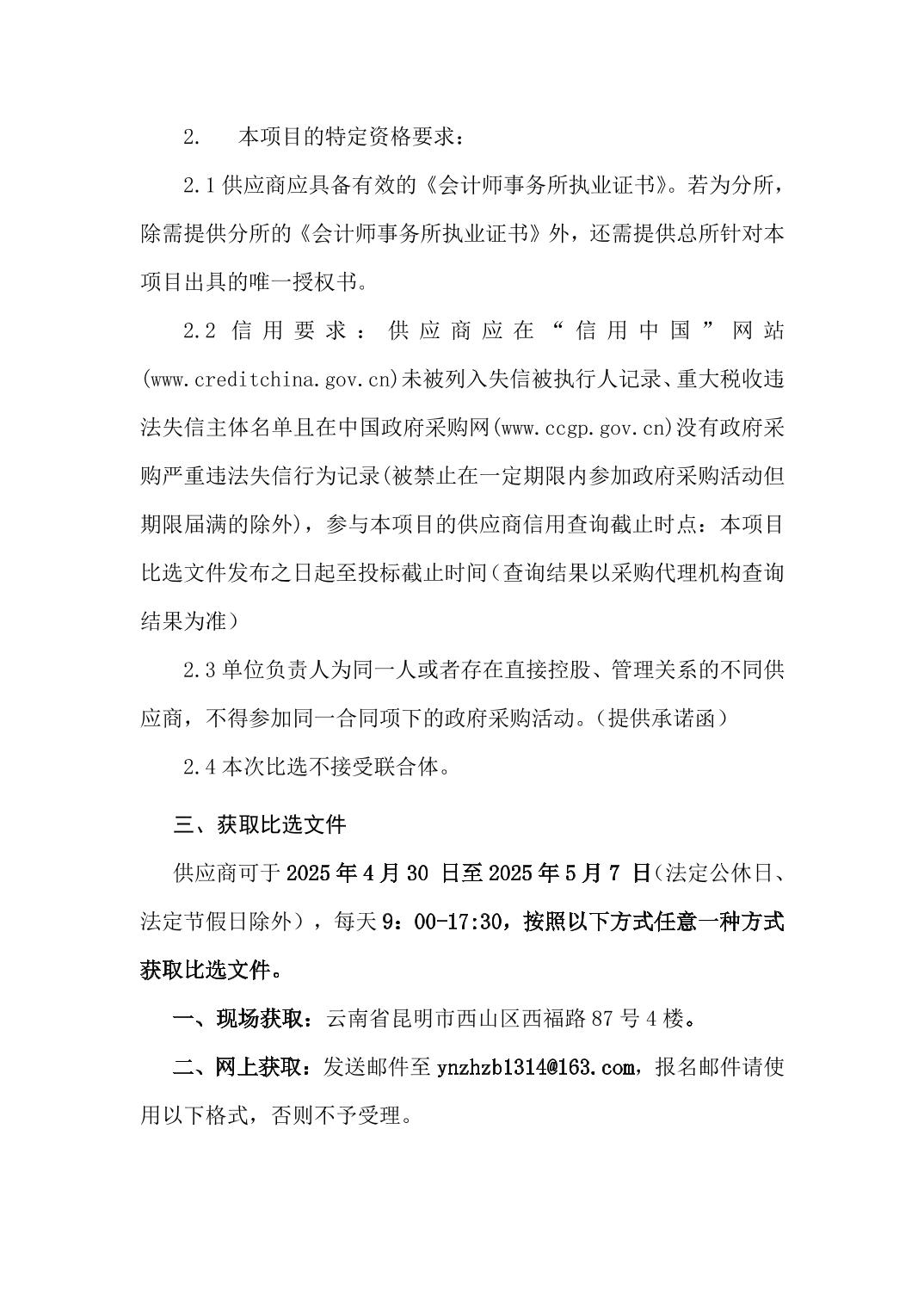 澳门六合彩开奖结果走势图