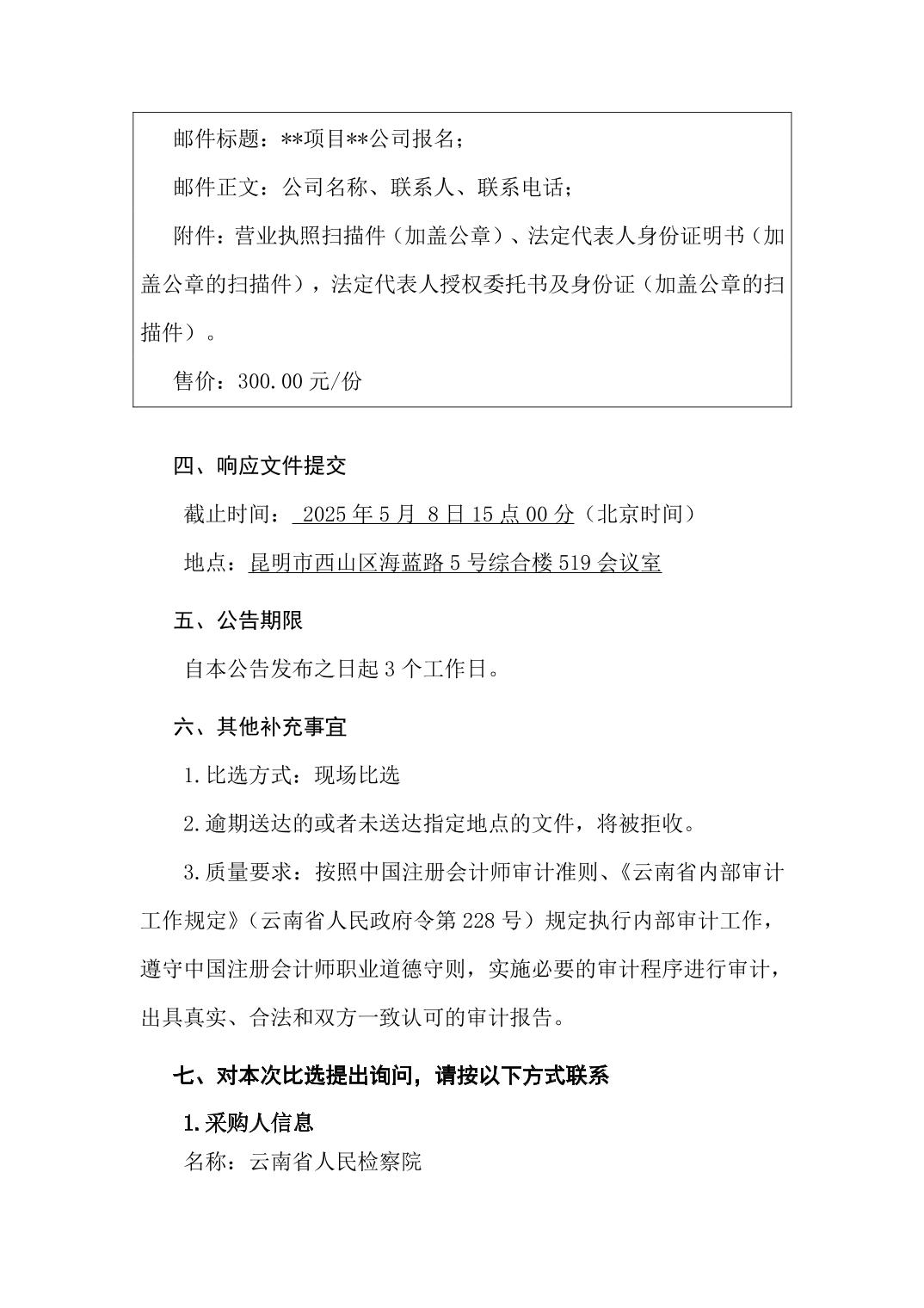 澳门六合彩开奖结果走势图