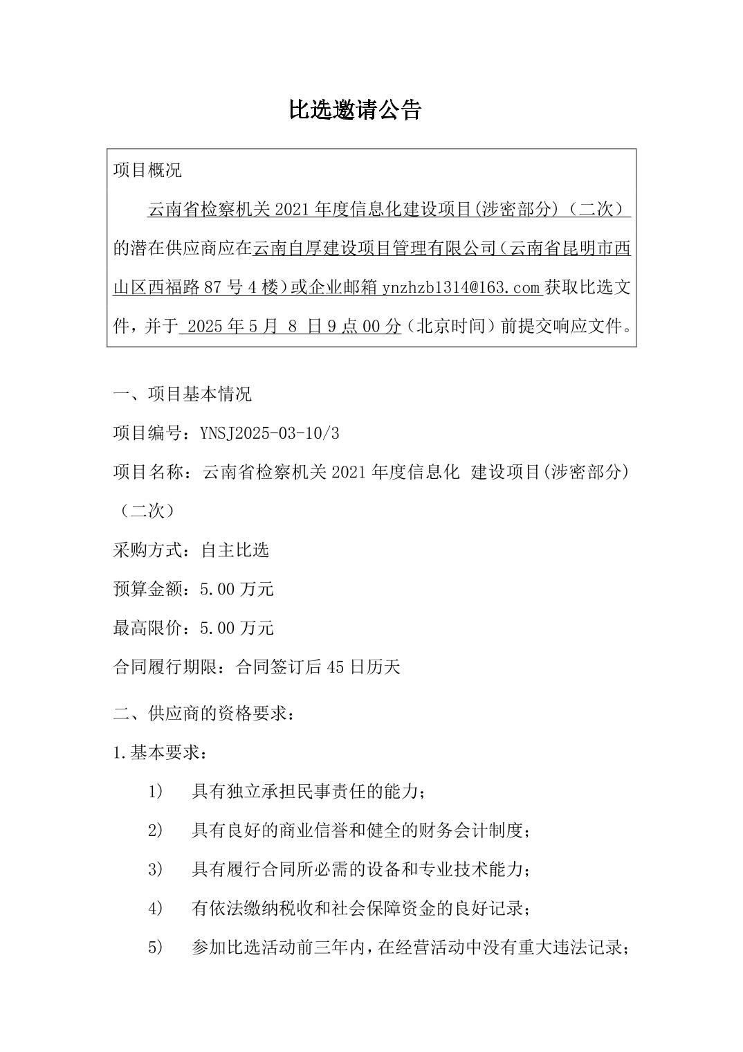 澳门六合彩开奖结果走势图