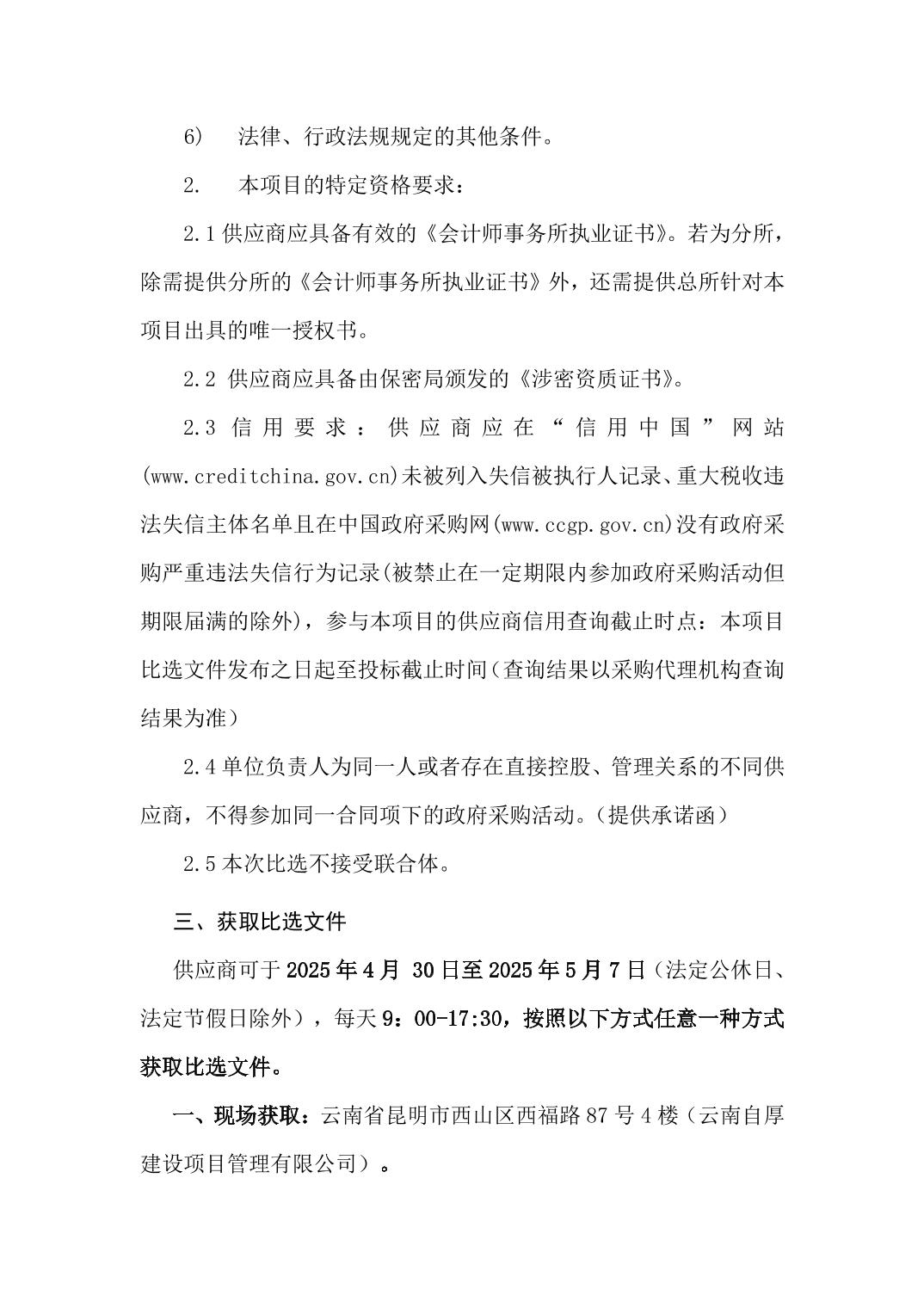 澳门六合彩开奖结果走势图