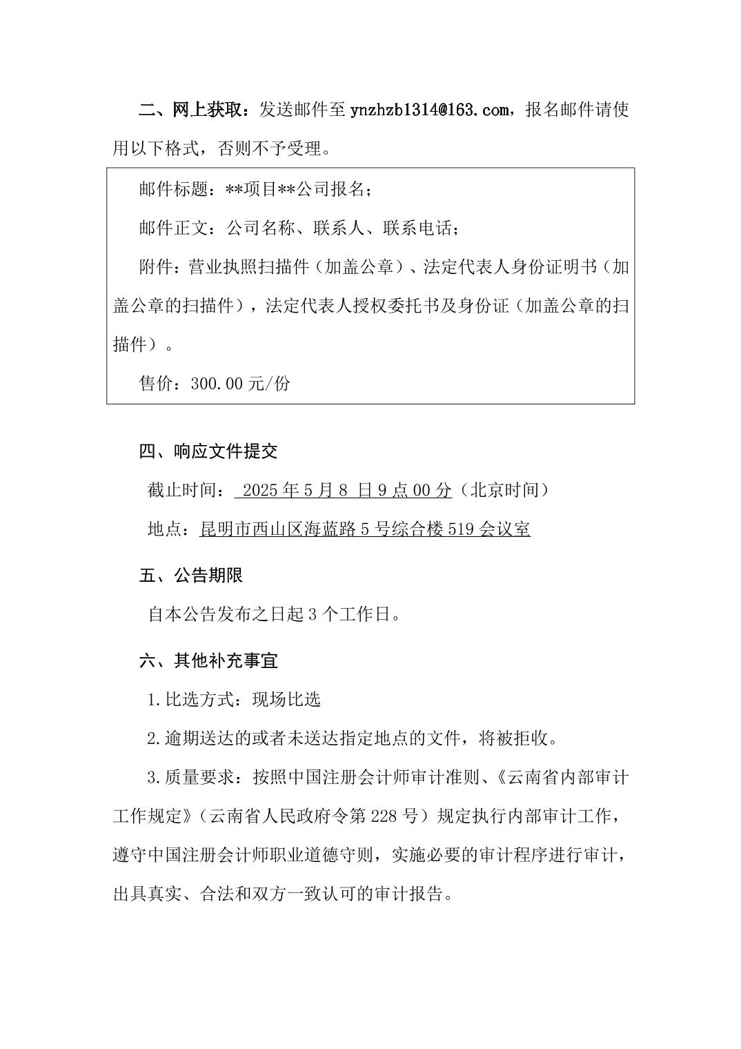 澳门六合彩开奖结果走势图