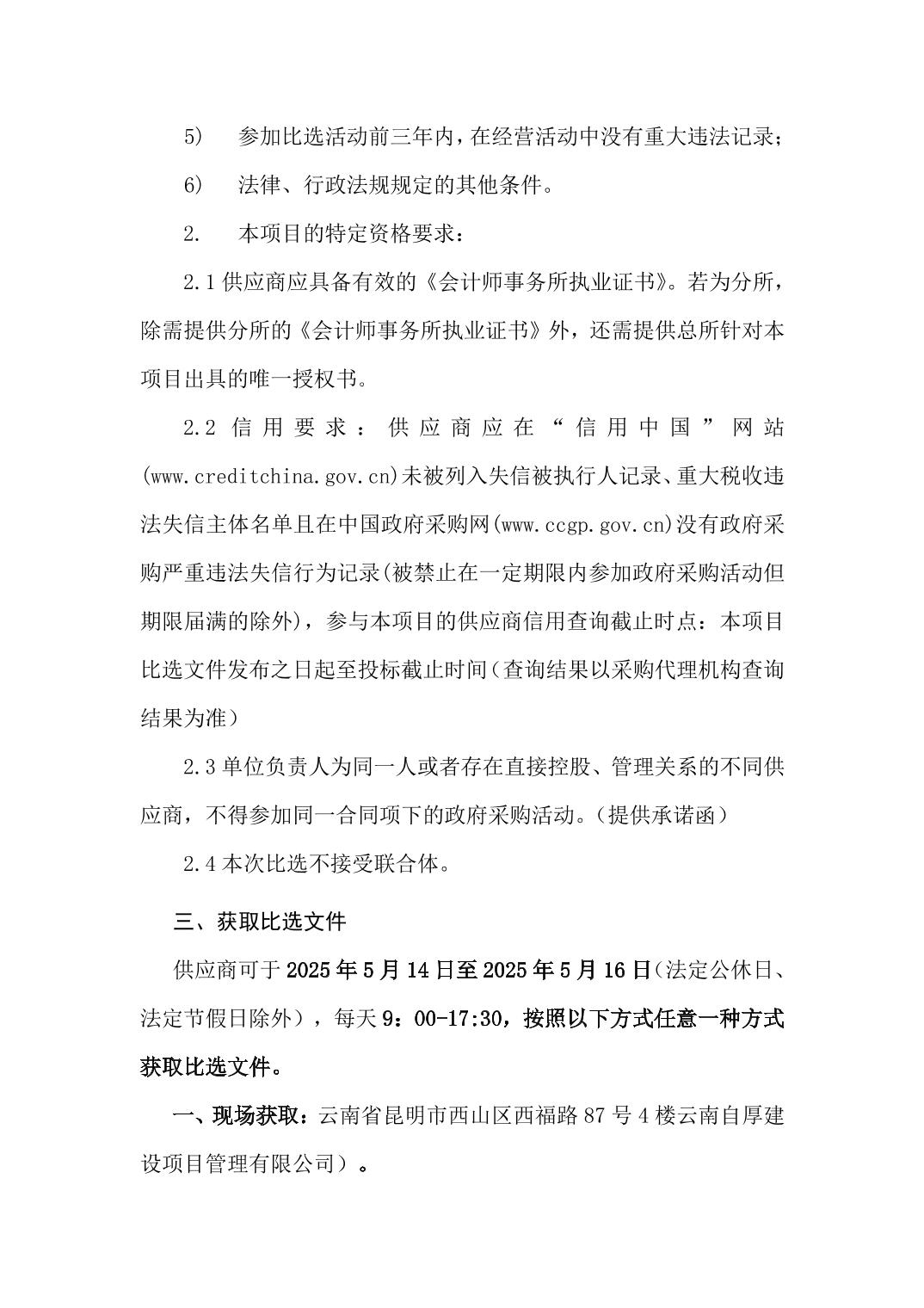 澳门六合彩开奖结果走势图