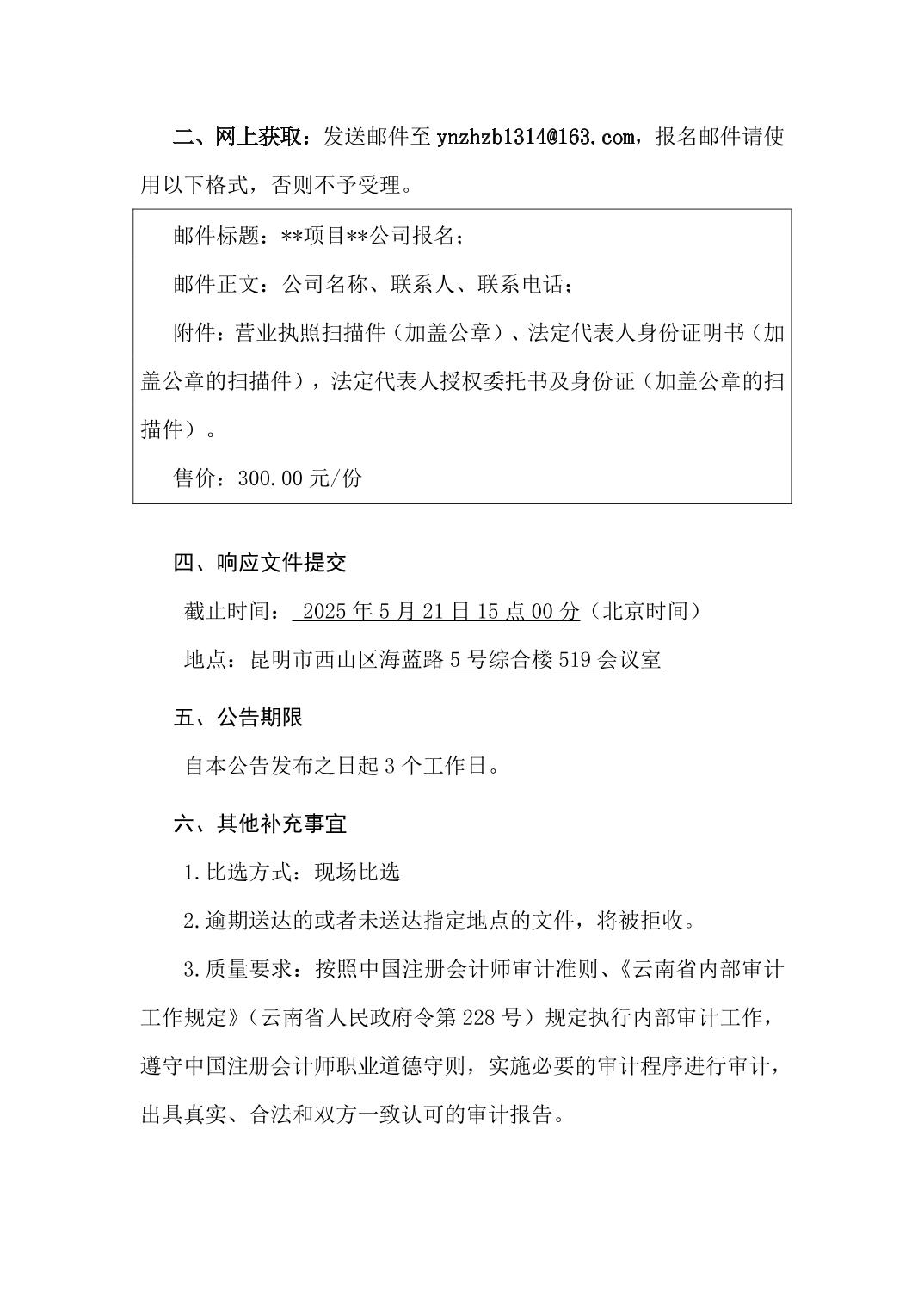 澳门六合彩开奖结果走势图