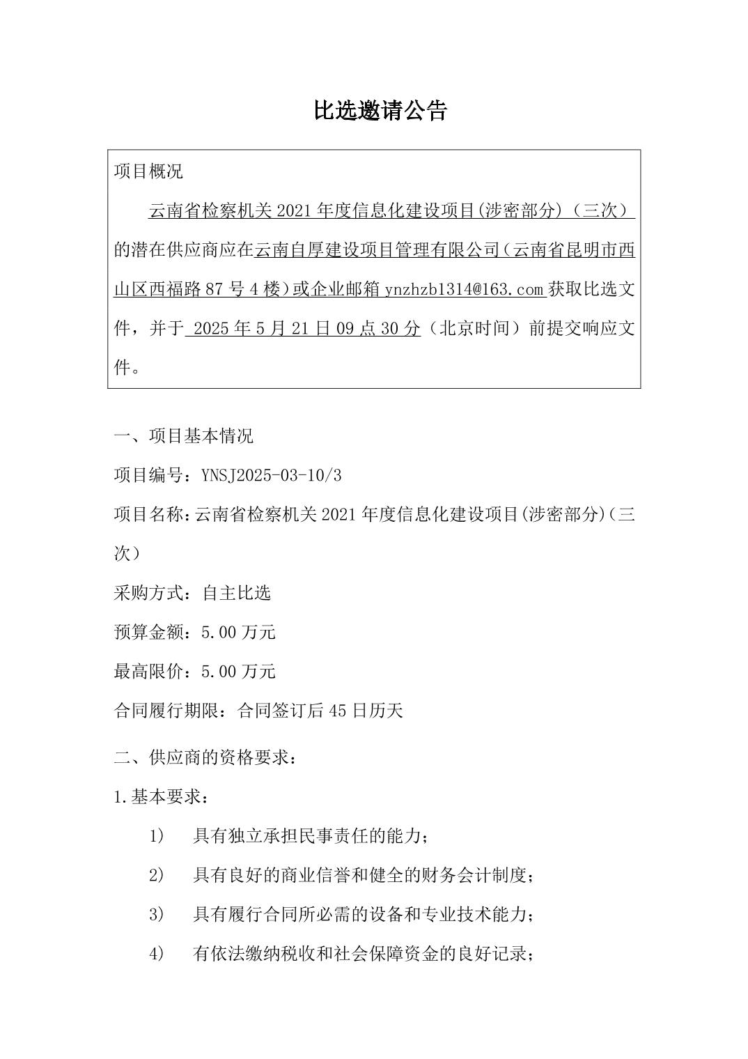 澳门六合彩开奖结果走势图