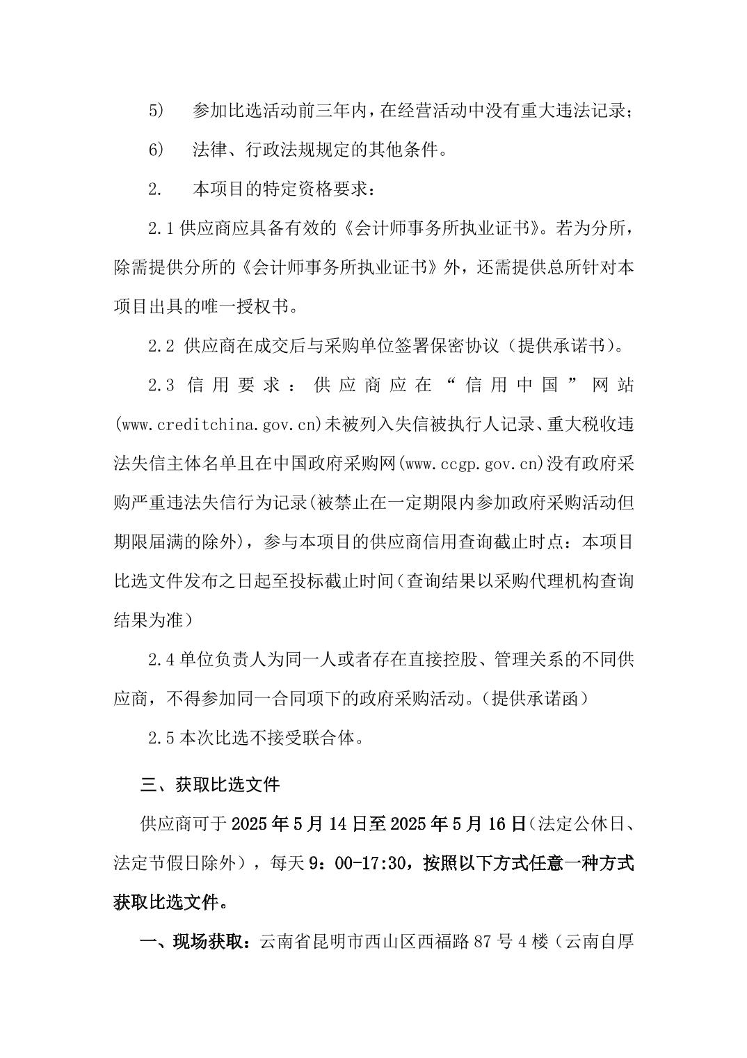 澳门六合彩开奖结果走势图