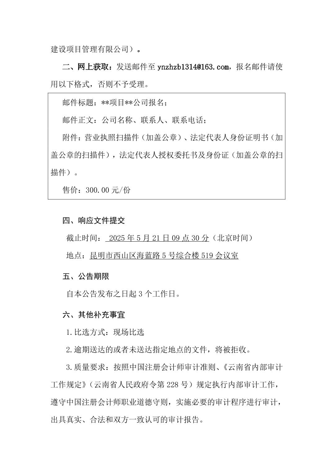 澳门六合彩开奖结果走势图