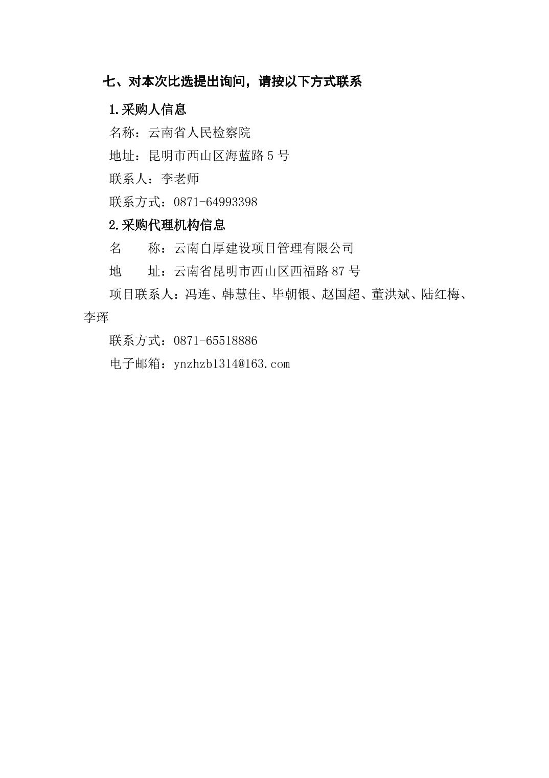 澳门六合彩开奖结果走势图