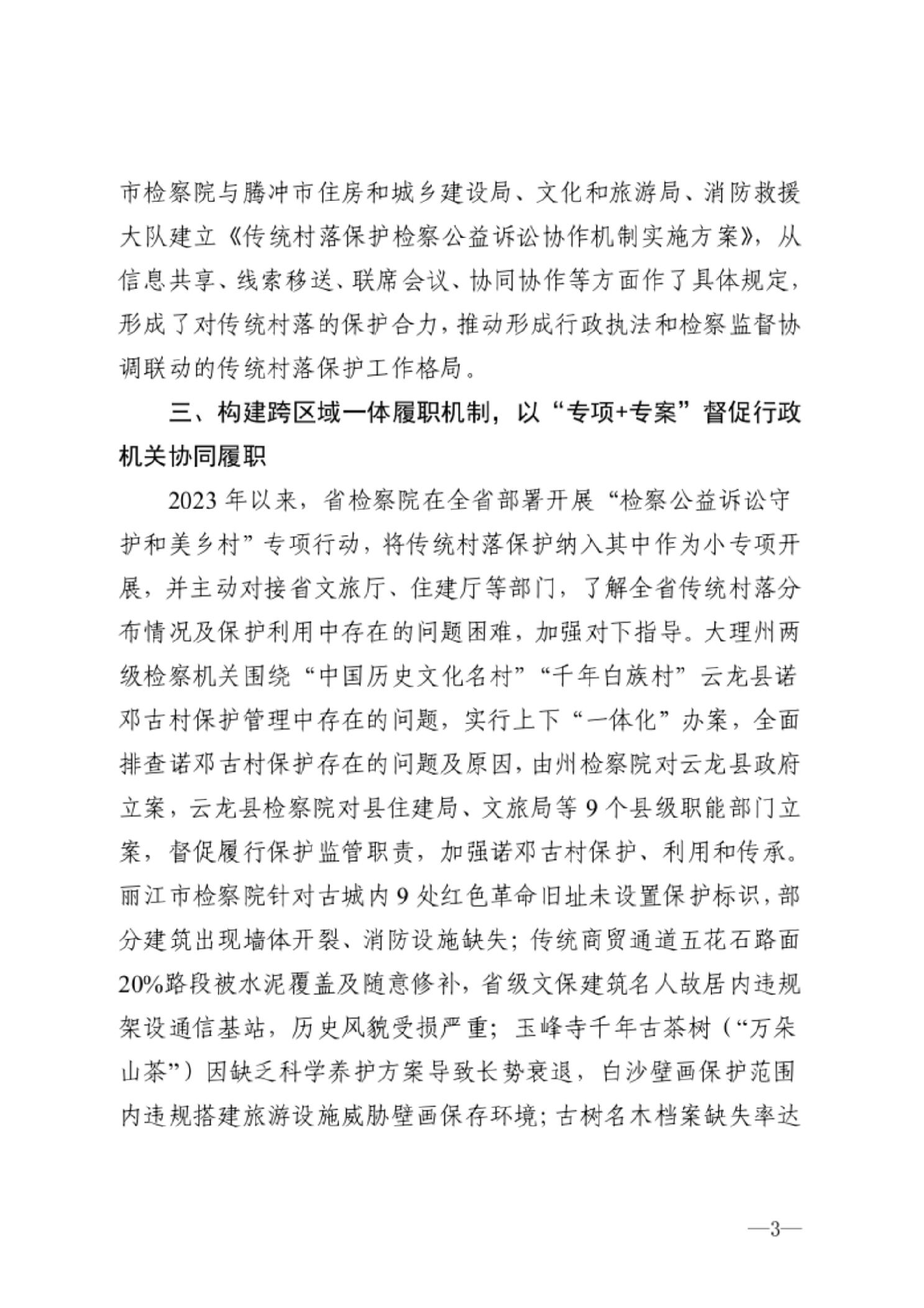 澳门六合彩开奖结果走势图