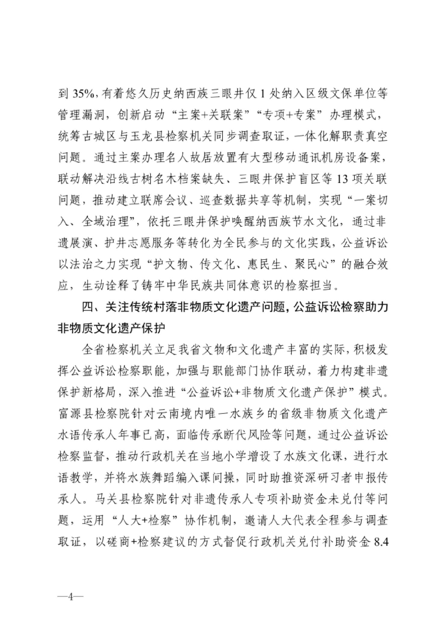 澳门六合彩开奖结果走势图