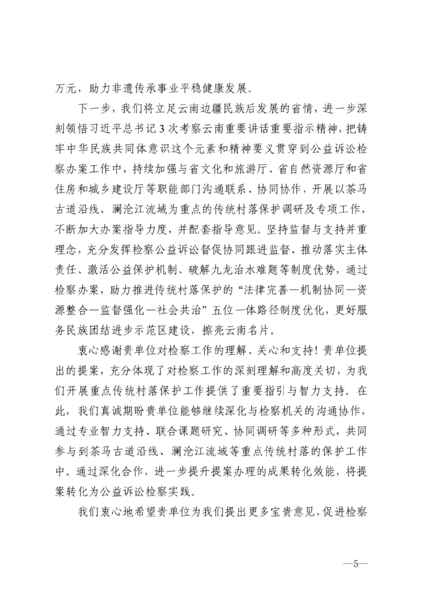 澳门六合彩开奖结果走势图