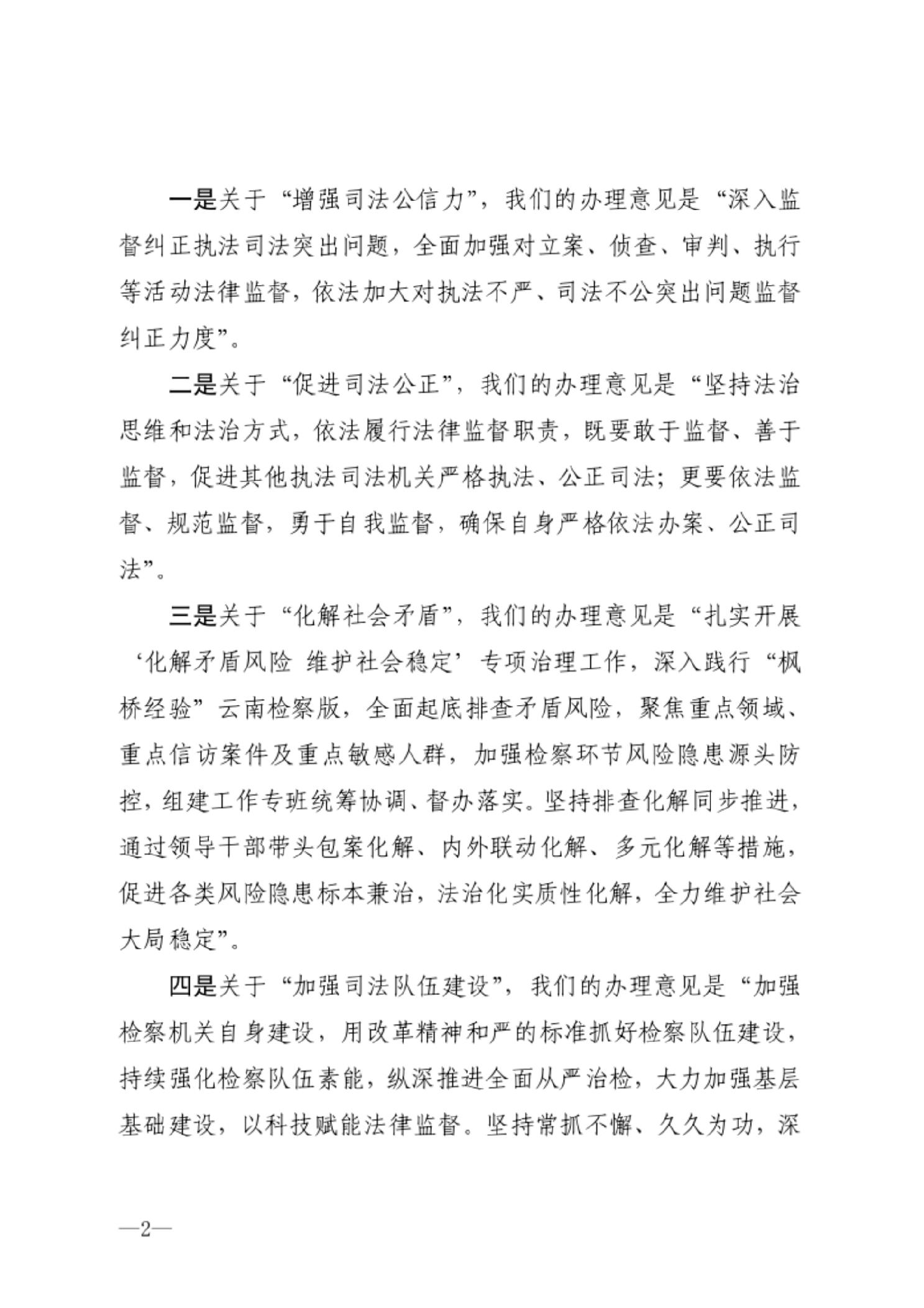 澳门六合彩开奖结果走势图