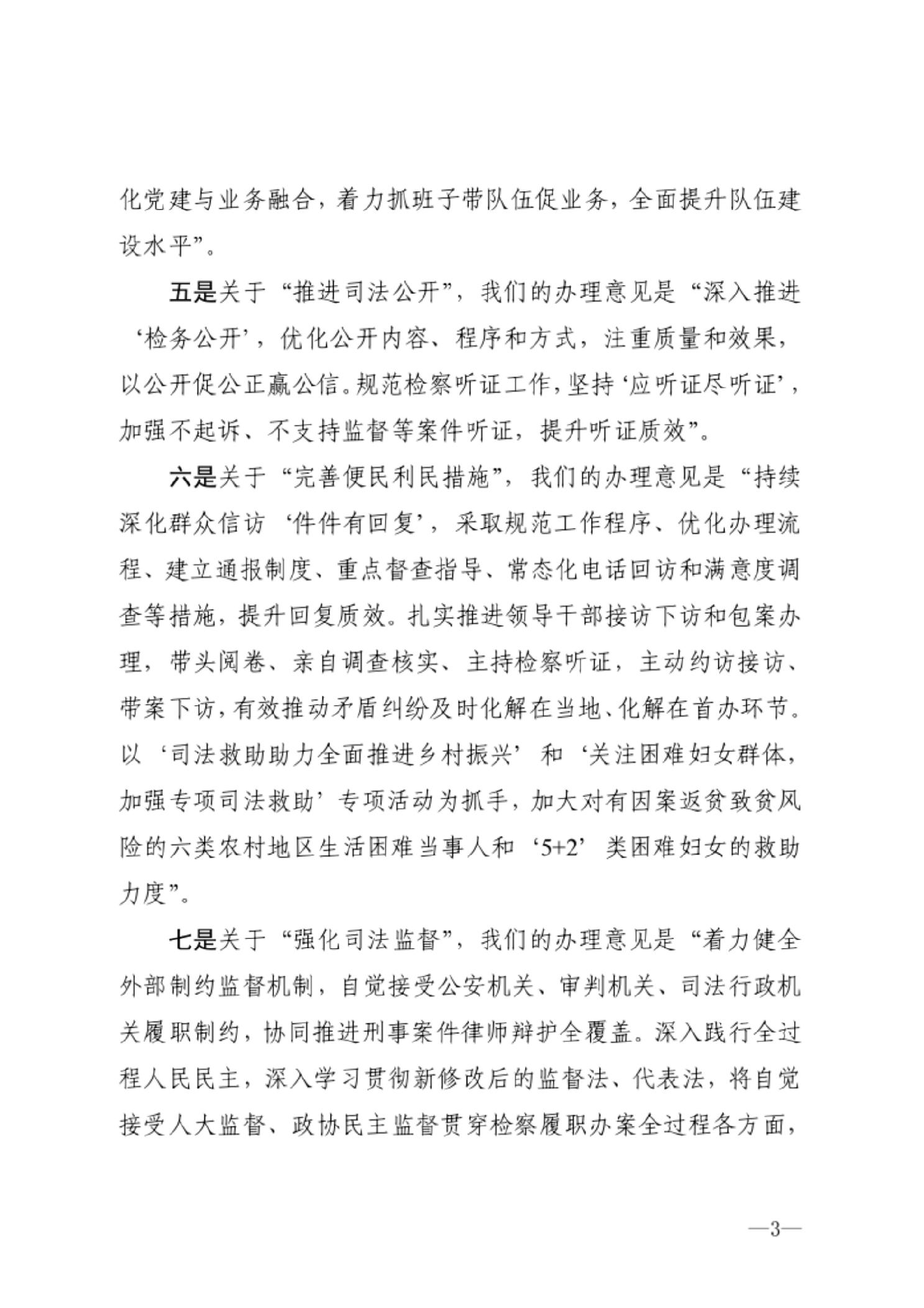 澳门六合彩开奖结果走势图