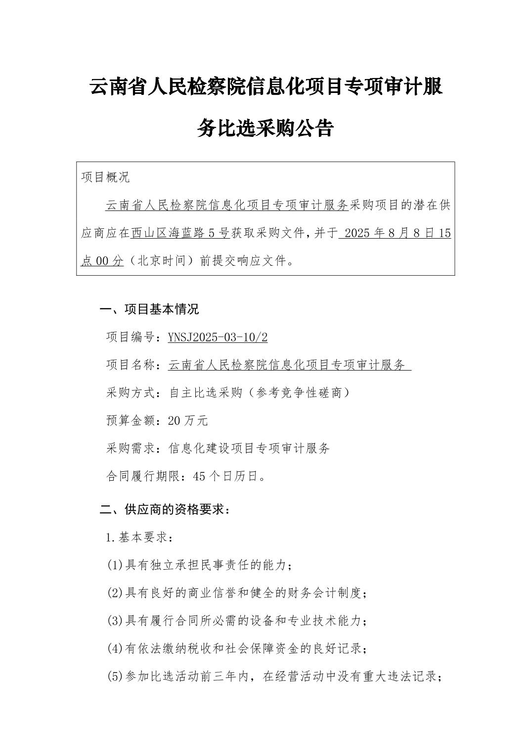 澳门六合彩开奖结果走势图