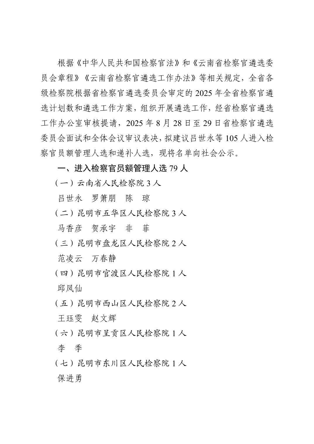 澳门六合彩开奖结果走势图