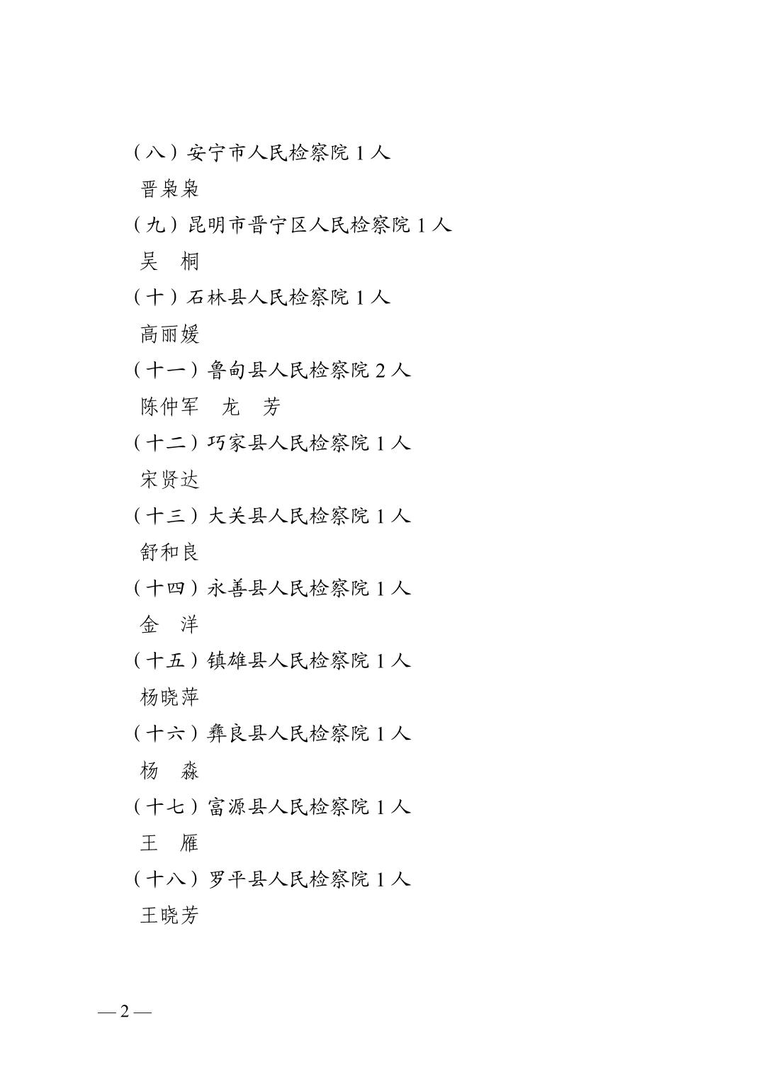 澳门六合彩开奖结果走势图