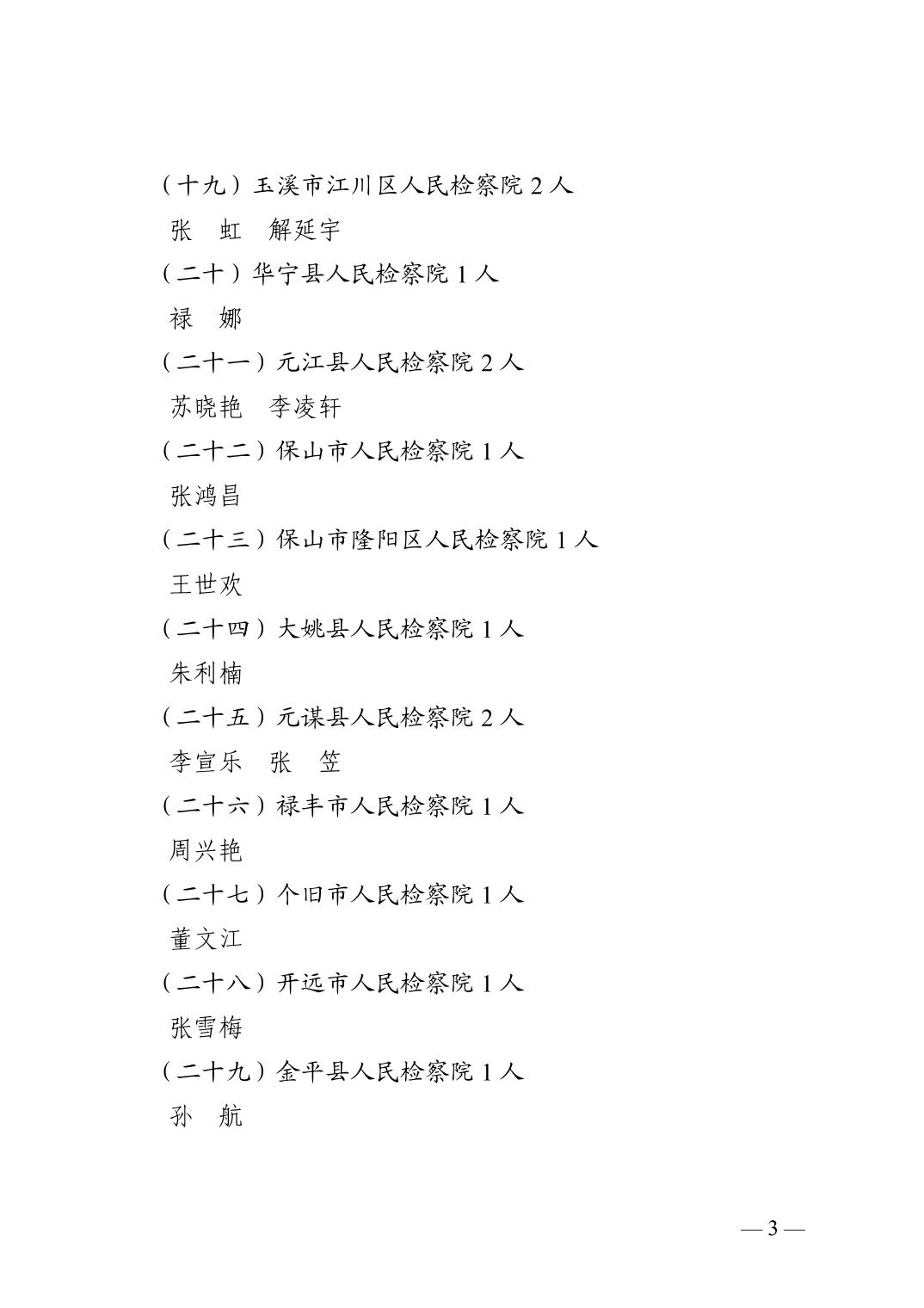 澳门六合彩开奖结果走势图