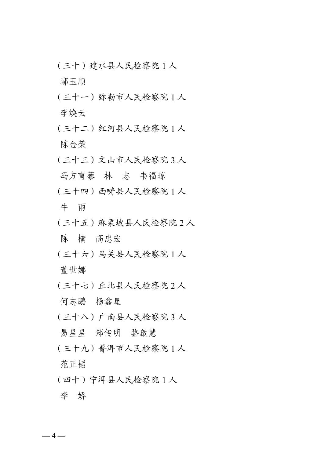 澳门六合彩开奖结果走势图